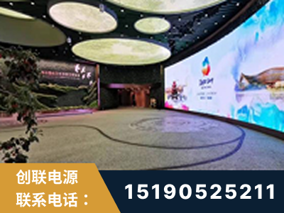 开原-2019北京世界园艺博览会大屏项目