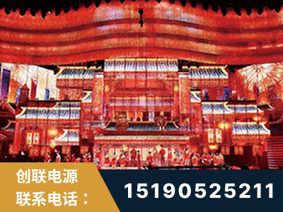开原-2021央视春晚舞台项目