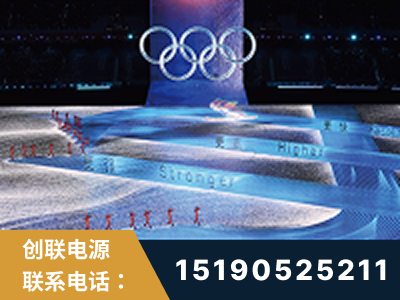 开原-2022北京冬奥会