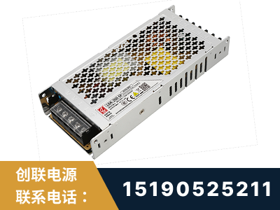 开原-LED显示屏电源-渠道系列