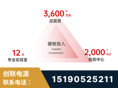 开原-研发创新能力强